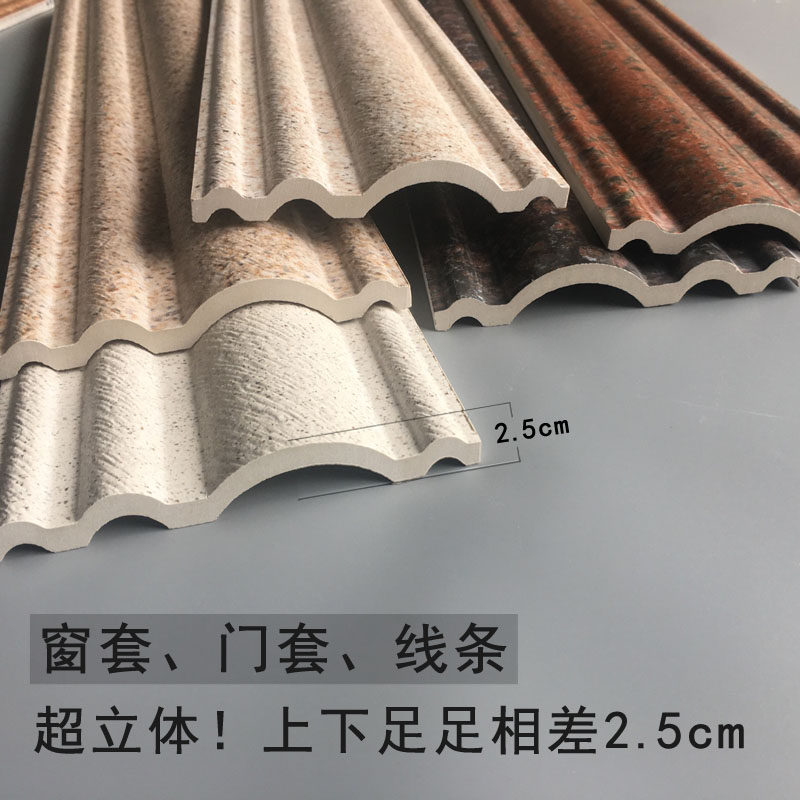 1米超立体窗套线 仿大理石窗框 光面荔枝面门套线条外墙收边15*60
