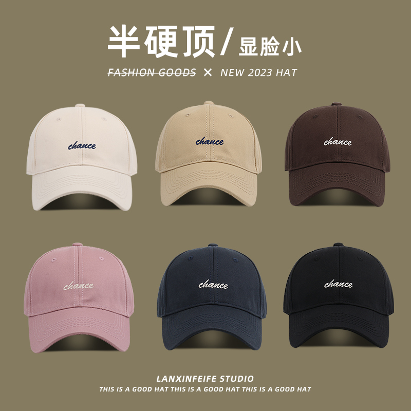 半硬顶帽子鸭舌帽女显脸小棒球帽
