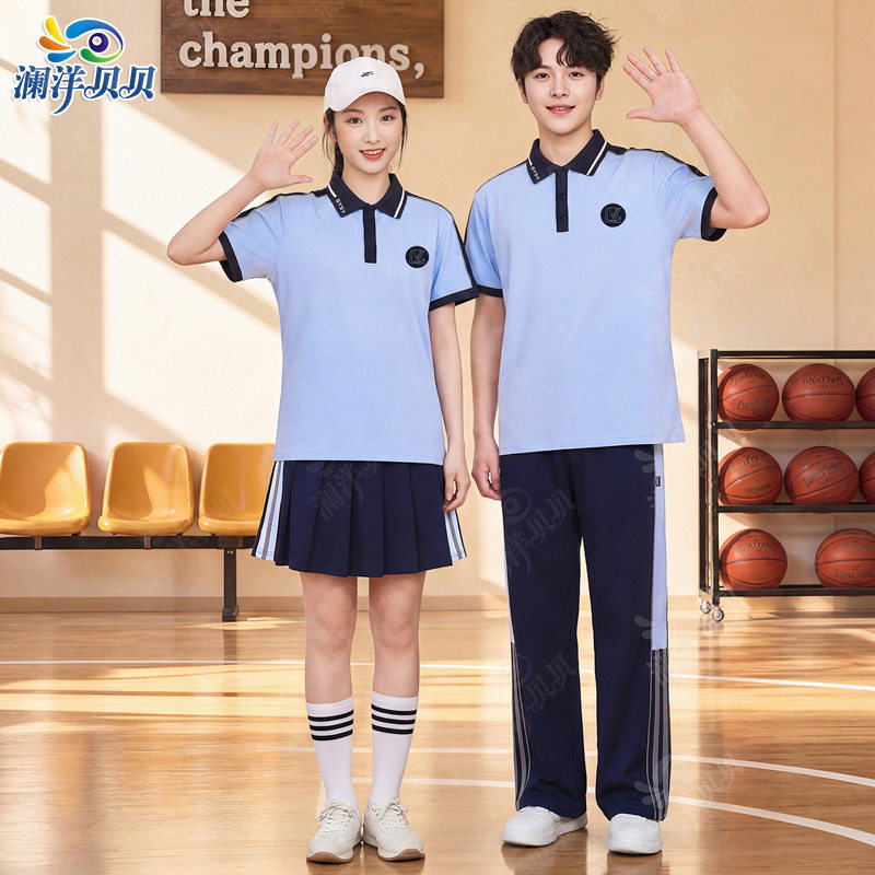 澜洋贝贝辽宁省沈阳市中学夏季校服第三款 儿童班服校园服装定制