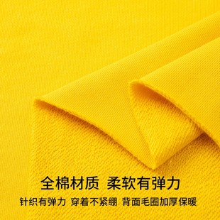 开衫儿童布料纯棉加厚毛圈面料高档针织弹力全棉大卫衣布春秋外套