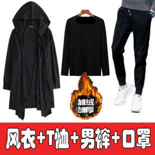 冬季刺客信条风衣男暗黑者中长款加绒卫衣男巫师帽披风大帽子外套