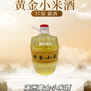 满洲牌黄金小米37度4L桶装小米酒露酒