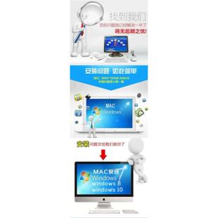 远程安装人工费专拍