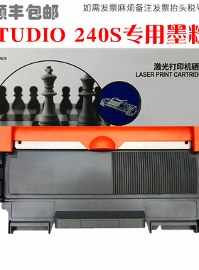 适用TOSHIBA东芝240s硒鼓e-STUDIO240S墨粉盒DP-2400碳粉仓油墨匣