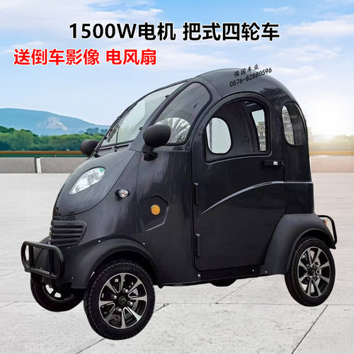 凯一路新款高速版电动车1500W72V