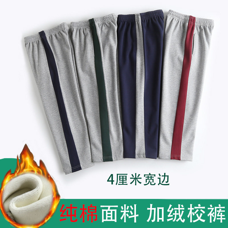 男女童儿童裤校服裤子墨绿灰色一道粗杠宽边条加绒加厚运动校裤冬