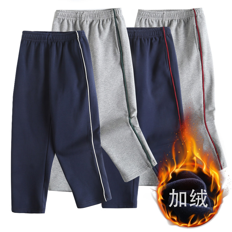 男童校服裤子加厚加绒冬女童小学生蓝色儿童运动裤红色藏青细白条