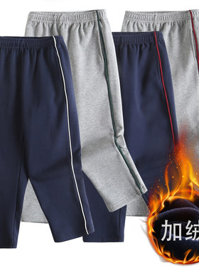 男童加厚小学生红色校服裤子