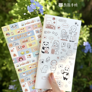 有熊手帐咖啡TN特种彩页手帐本 插画设计INS风手账内芯马卡龙内页