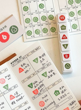 有熊六联浸透印章 日常心情主题功能型光敏印章