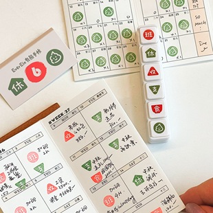 有熊六联浸透印章 日常心情主题功能型光敏印章