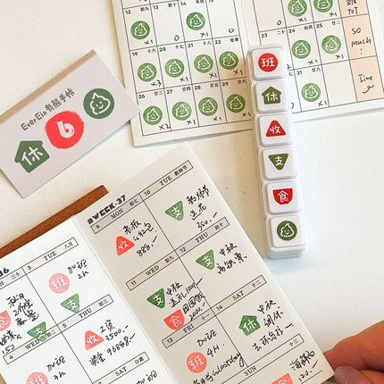 有熊六联浸透印章 日常心情主题功能型光敏印章