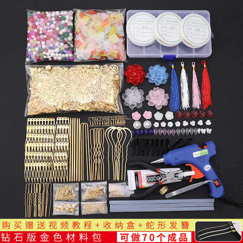 网友分享在meiguo.com的图片