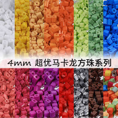 项链4mm超优质彩色马卡龙diy方珠