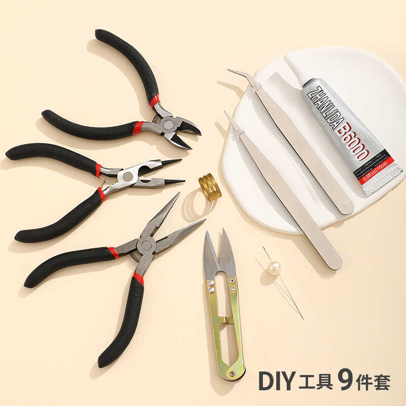 diy手工绕线材料配件串珠斜口钳