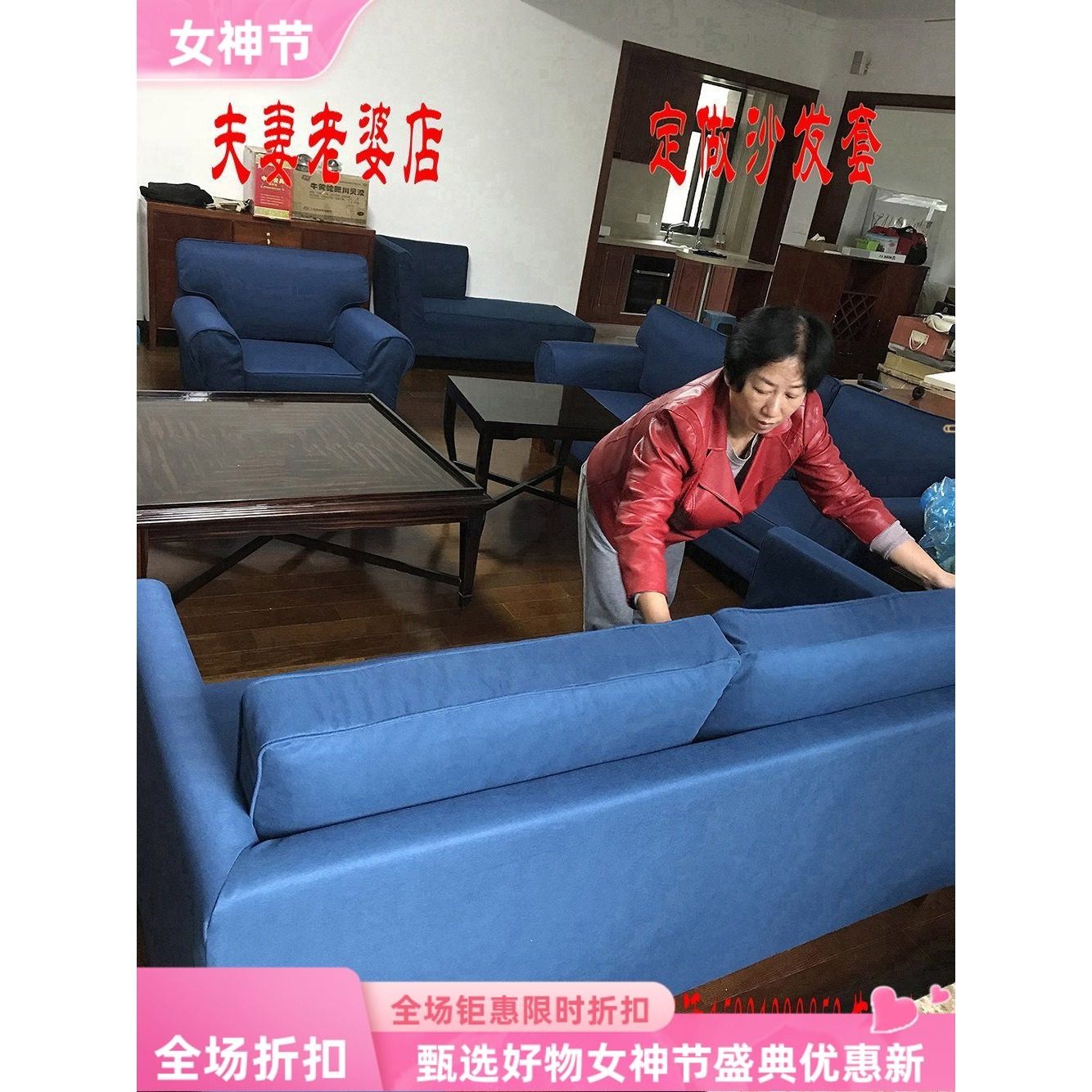夫妻老婆店16年沙发套定制定做翻新全包换海绵免费上门测量棉麻,居家布艺,沙发套,淘宝优惠券,粉丝福利购,淘宝优惠卷
