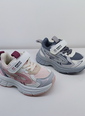 2025春季品牌bobdog house儿童男女孩宝宝超轻休闲运动鞋26728