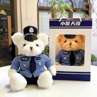 交警小熊铁骑警官反光骑行服毛绒玩具警察小熊玩偶女生生日礼物