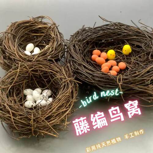 造景摆件手工草窝鸟巢小鸟窝仿真