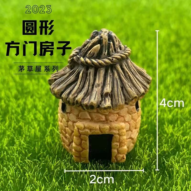 微缩茅草屋小屋房子微景观小摆件
