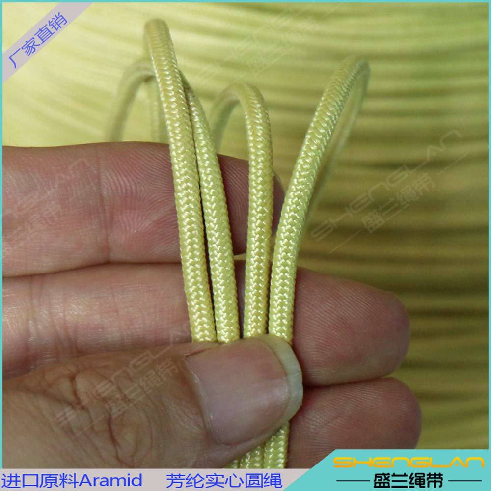 耐高温芳纶绳高强力耐磨耐腐蚀