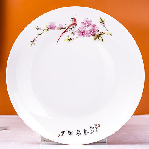 创意饺子盘陶瓷盘子菜盘骨碟景德镇餐具家用6/8英寸平盘碟子餐盘