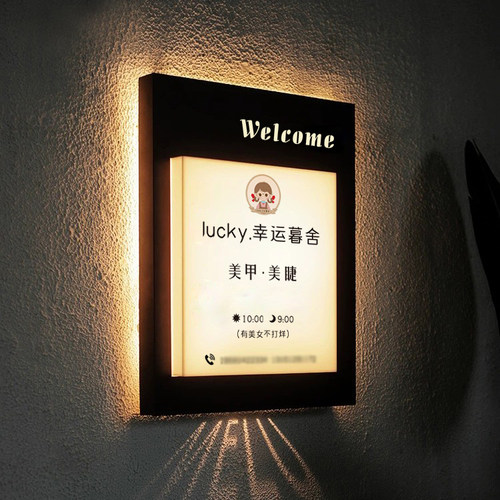 户外门头仿木纹公司民宿投影灯箱