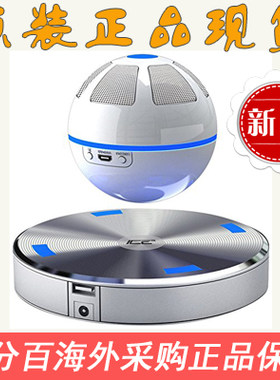 ICEORBFLOATING悬浮式蓝牙音箱