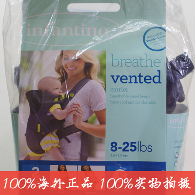 美国正品现货 美版Infantino 婴儿背带 多功能轻便舒适夏天透气型