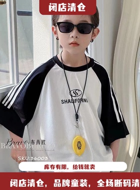 布芮欧童装男童短袖T恤凉感夏装儿童新韩版中童半袖宽松上衣36003