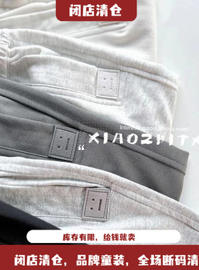 XZTX小智同学儿童卫裤2024春款女童运动裤单裤男童针织长裤2668