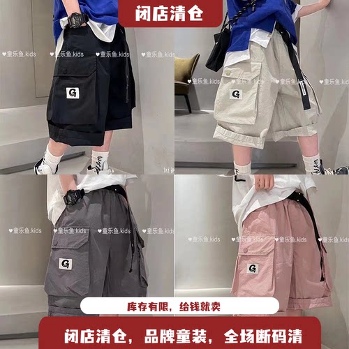 童乐鱼纯棉超薄款工装中裤