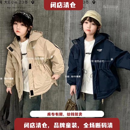 大E小e童装加棉服外套宽松秋款男女童夹棉冲锋衣风衣拉链衫66155