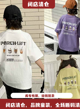 童乐鱼儿童简约短袖T恤2025夏季新款男女童纯棉百搭半袖上衣99137