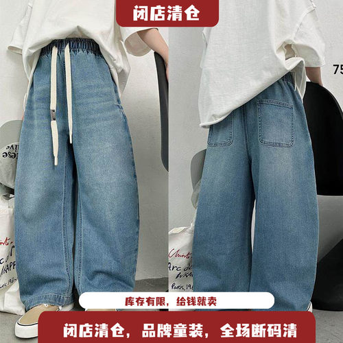 爱木橦儿童百搭牛仔裤2025春新款男女童简约直筒长裤7535