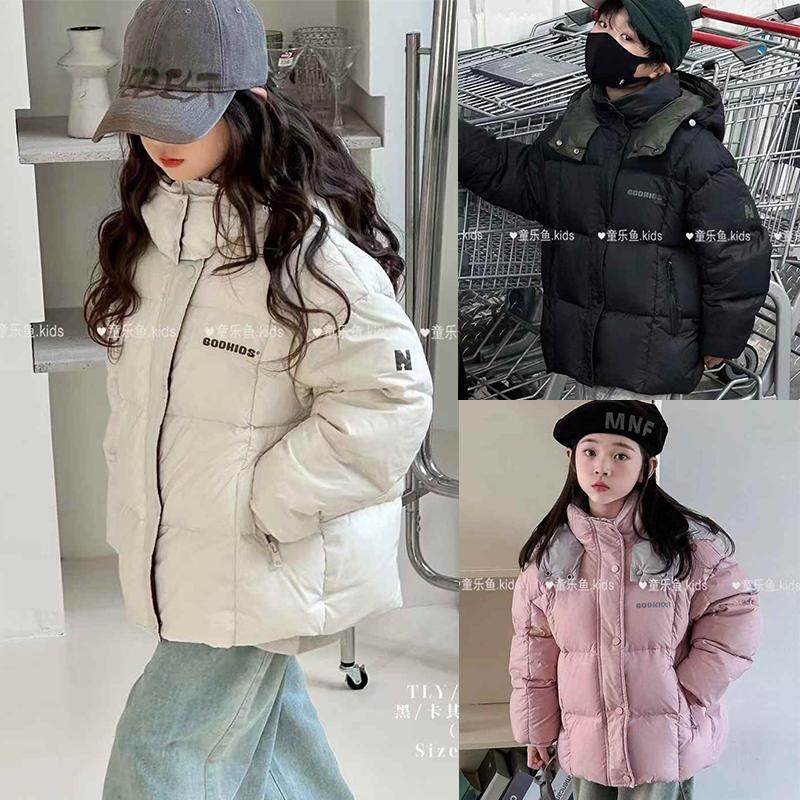 童乐鱼童装儿童羽绒服2024冬款男女童白金级白鸭绒面包服外套2005,童装/婴儿装/亲子装,羽绒服,淘宝优惠券,粉丝福利购,淘宝优惠卷