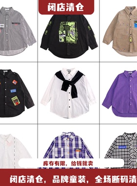 【衬衫特价合集 】清仓长袖衬衫春秋啦FL啦家木瓜汁大E小e