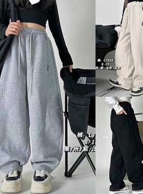 大E小e童装儿童一体绒运动裤2024秋冬款男女童加绒弯刀裤卫裤7933