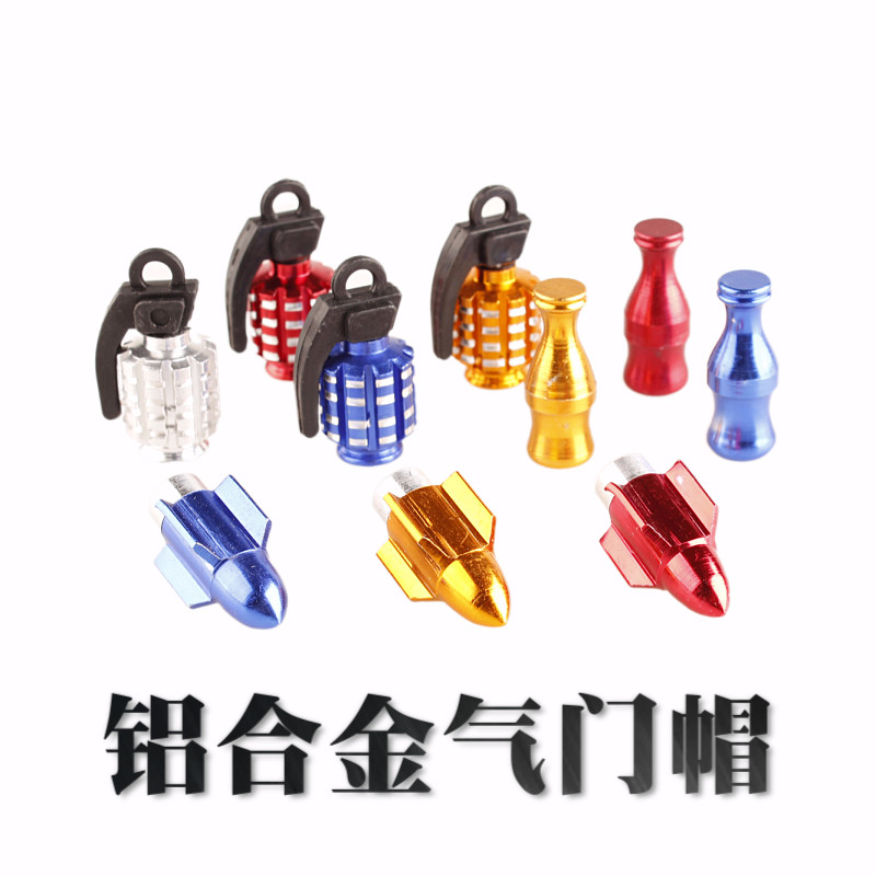 弘毅cnc配件子弹头炫彩美式自行车气嘴更多零件气门嘴