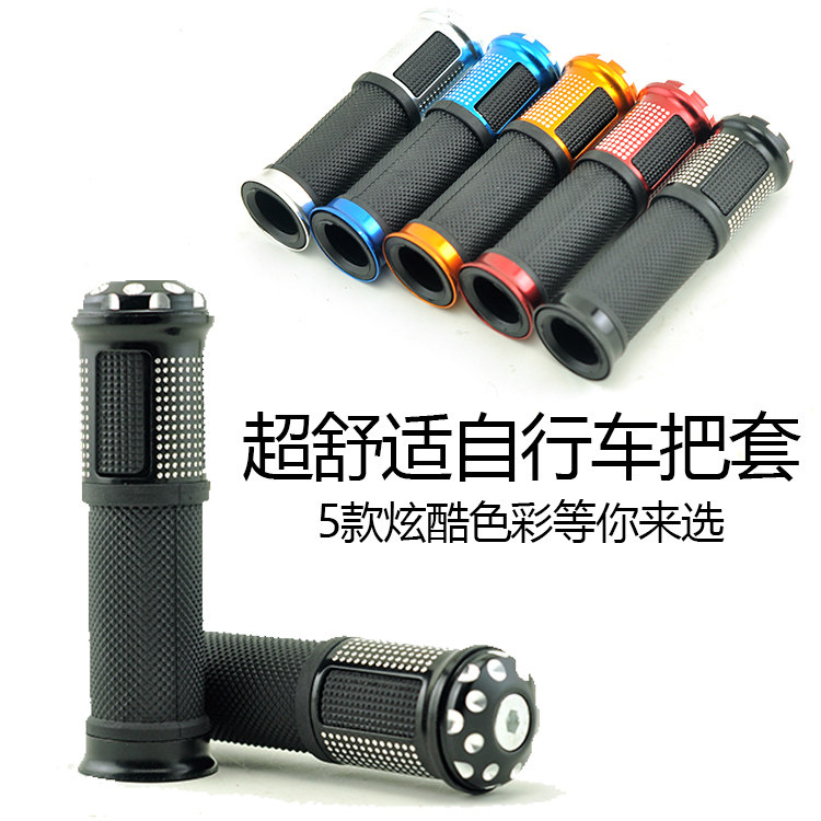 Poignées de vélo - Ref 2352068 Image 1