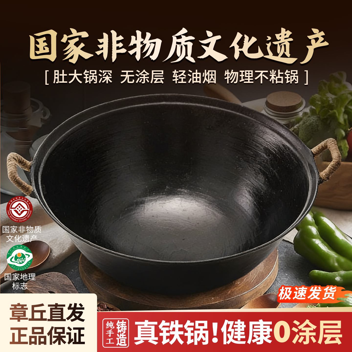 章丘手工铸铁锅无涂层老式双耳不粘锅加厚加深家用圆底生铁炖锅