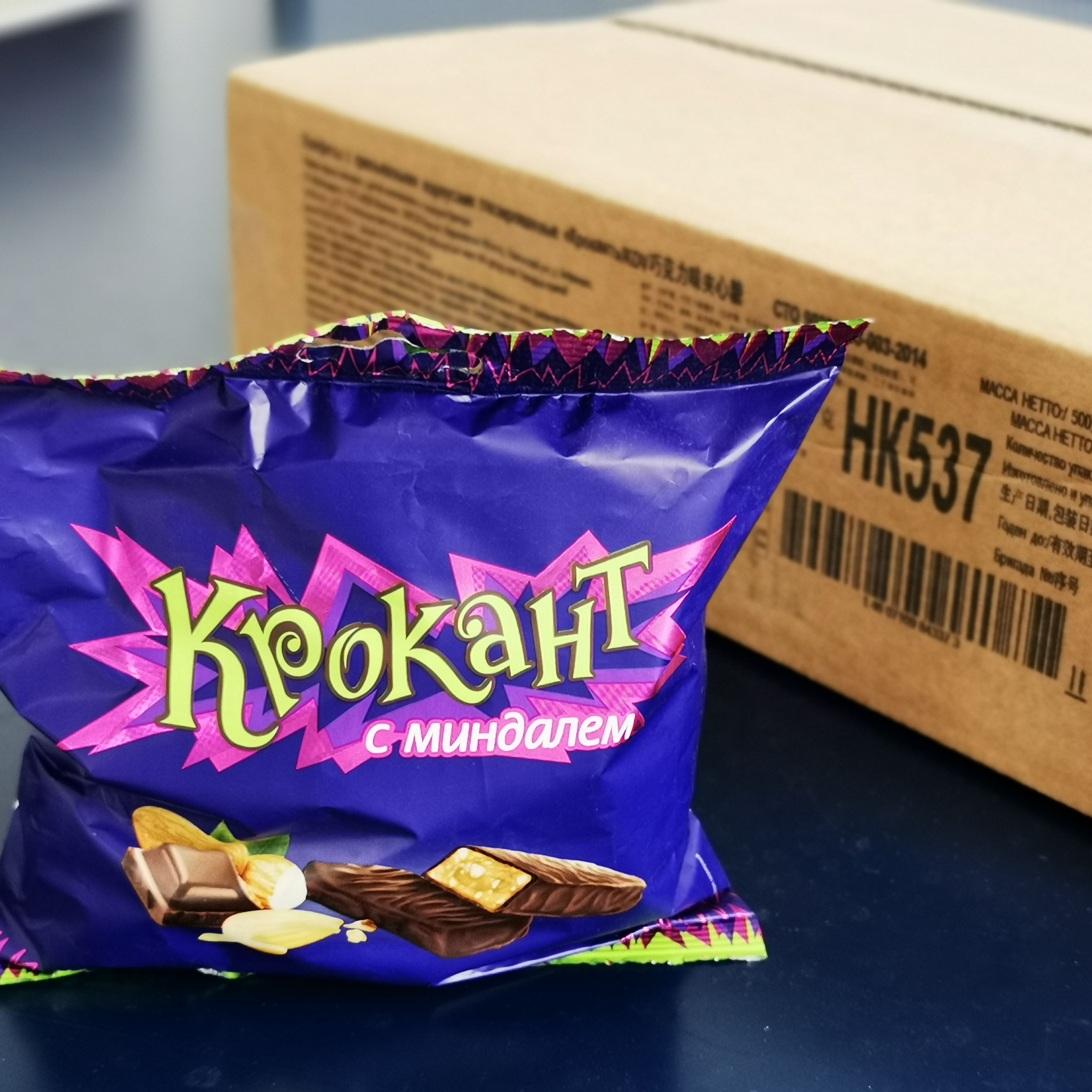 俄罗斯原装进口KDV紫皮糖180g*14包整箱5斤年货杏仁夹心巧克力糖