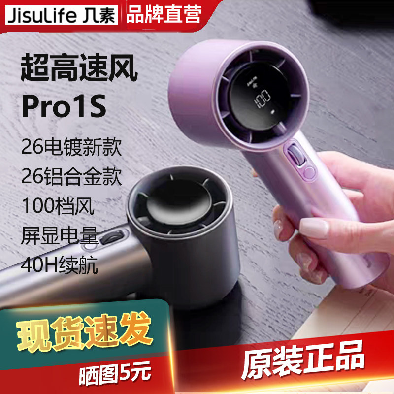 【2026几素新款】100档暴风风扇