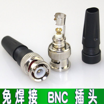 免焊BNC视频接头 免焊接Q9头 监控摄像机配件接头 BNC直胶插头