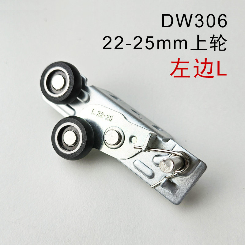 图特T306移门推拉门滑轮带阻尼双向缓冲木门衣柜静音趟门轮新品