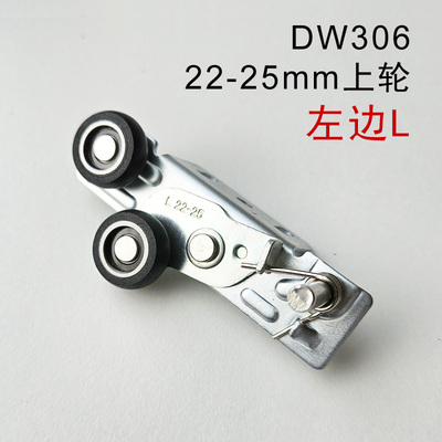 图特内嵌移门滑轮阻尼器限位轮