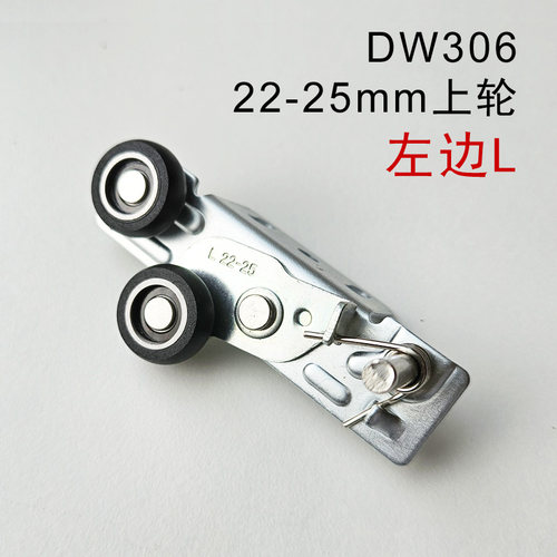 图特内嵌移门滑轮阻尼器限位轮