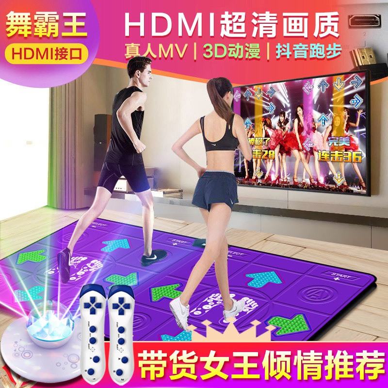 新品高清接口体感机MTV真人场景
