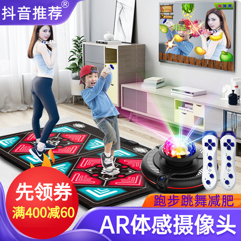 双人无线跳舞毯家用电视体感摄像头游戏减肥跑步毯跳舞机高清互动