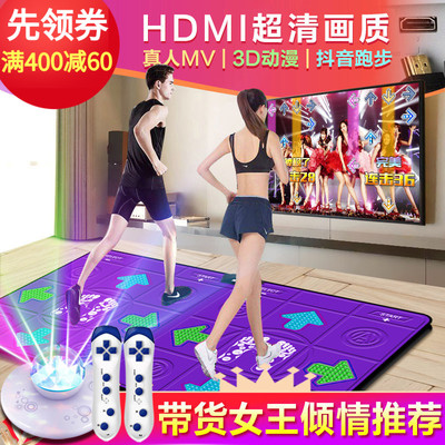 新品高清接口体感机MTV真人场景